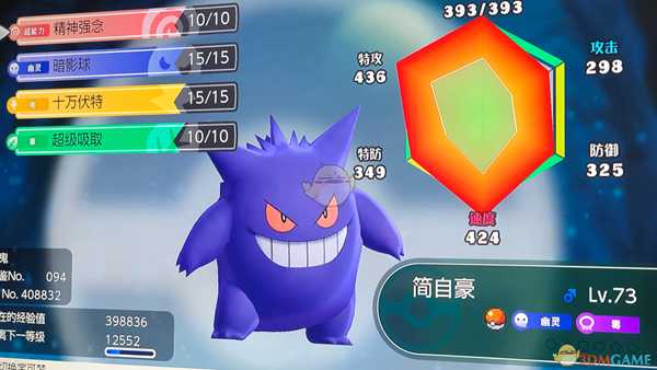 《精灵宝可梦LetsGo皮卡丘伊布》大师球获取方法介绍