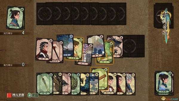 《古剑奇谭三》千秋戏卡牌玩法介绍