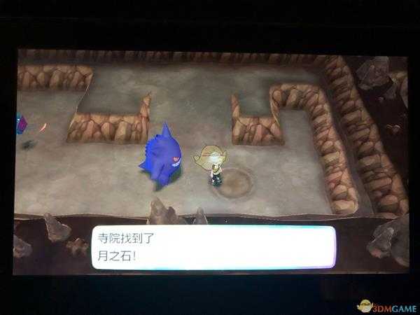 《精灵宝可梦LetsGo皮卡丘伊布》全隐藏道具位置一览