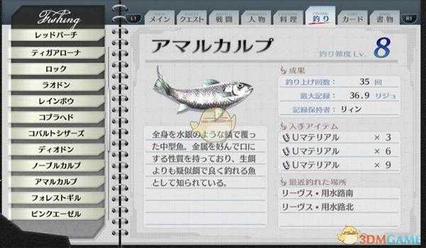 《英雄传说：闪之轨迹4》快速获取U物质技巧指南