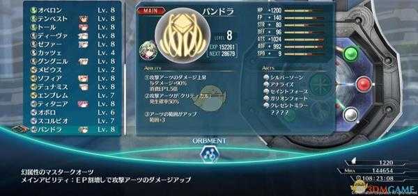 《英雄传说：闪之轨迹4》一周目噩梦难度通关技巧指南