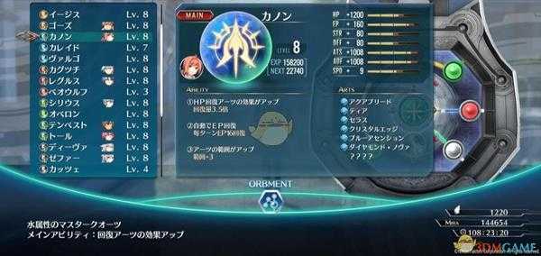 《英雄传说：闪之轨迹4》一周目噩梦难度通关技巧指南