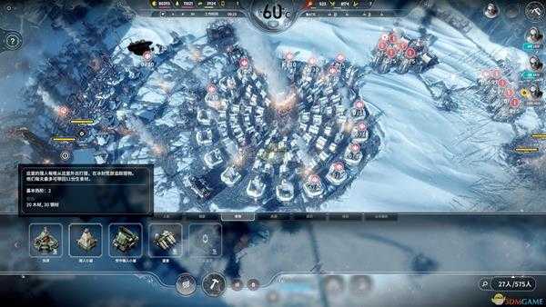 《冰汽时代》无尽模式全暴风雪事件一览