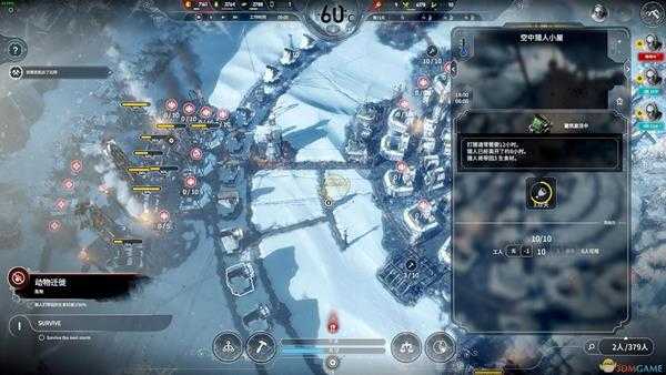 《冰汽时代》无尽模式全暴风雪事件一览