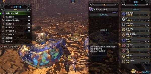 《怪物猎人:世界》铳枪单刷LV2绚辉龙攻略