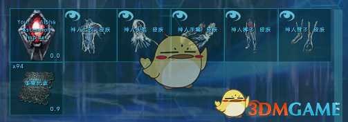 《方舟：生存进化》速刷灭绝泰坦王拿神人皮肤攻略