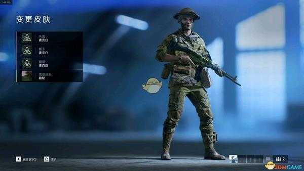 《战地5》单人剧情第一章信件收集攻略分享