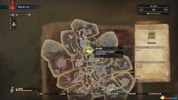 《怪物猎人：世界》pc4.0异常属性武器推荐