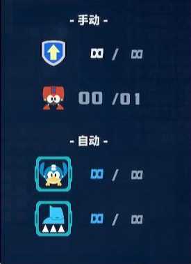 《洛克人11》玩法内容基础系统详解