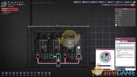 《缺氧》火箭版水汽杀菌气罐液罐制作教学