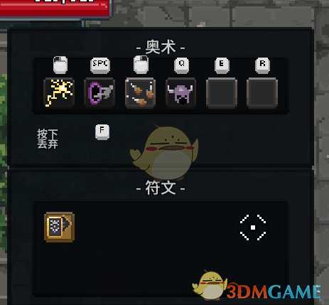 《传说法师》新手速通技巧套路分享