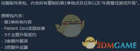 《杀手2》各版本区别与购买指南