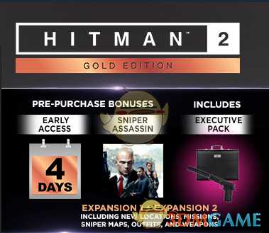 《杀手2》各版本区别与购买指南