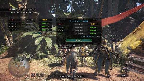 怪物猎人世界怎么进集会所