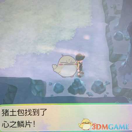 《精灵宝可梦LetsGo皮卡丘伊布》刷心之鳞片位置分享