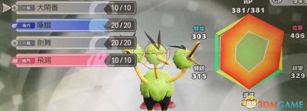 《精灵宝可梦LetsGo皮卡丘伊布》糖果系统详解