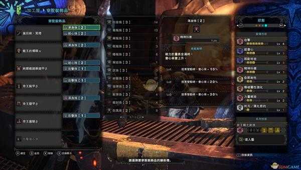 《怪物猎人：世界》太刀懒人专属，不用磨刀的配装