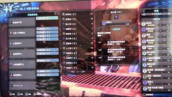 《怪物猎人：世界》PC4.0吃菇弓配装一览