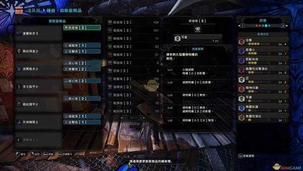 《怪物猎人：世界》PC4.0配装——斩击斧篇