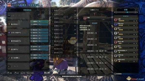 《怪物猎人：世界》PC4.0配装——盾斧篇