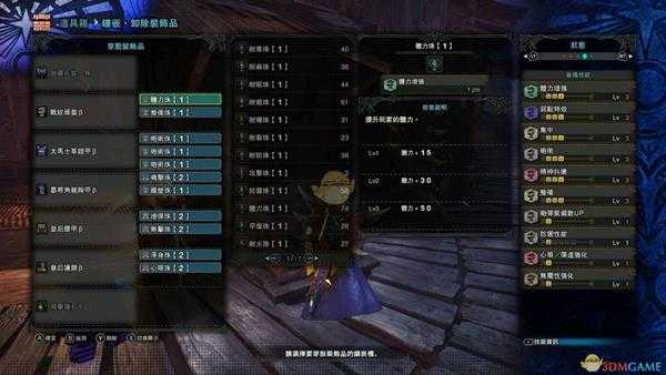 《怪物猎人：世界》PC4.0配装——盾斧篇