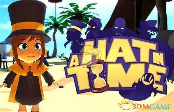 《时光之帽》全彩蛋介绍