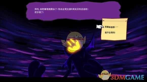 《时光之帽》全彩蛋介绍