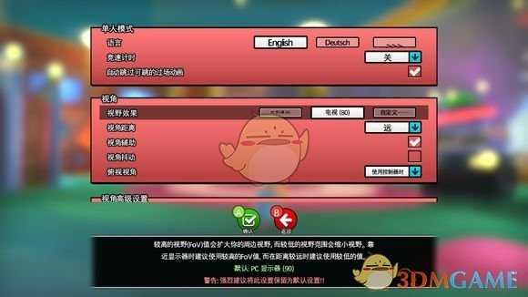 《时光之帽》视角摄像机设置指南