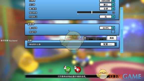 《时光之帽》视角摄像机设置指南