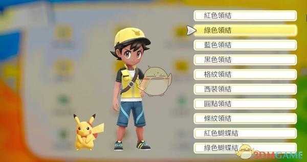 《精灵宝可梦LetsGo皮卡丘伊布》全百货店可购入饰品一览