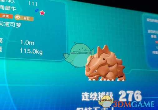 《精灵宝可梦LetsGo皮卡丘伊布》练级刷闪鳞片地点分享