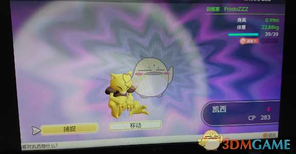 《精灵宝可梦LetsGo皮卡丘伊布》美录坦获得方法介绍