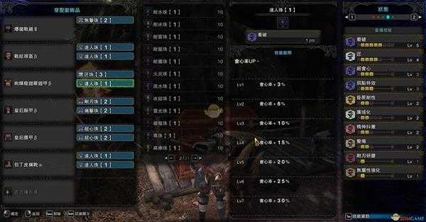 《怪物猎人：世界》PC4.0配装——大锤篇