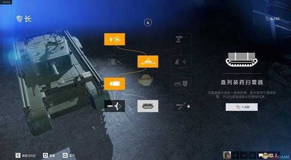 《战地5》地面载具使用技巧分享