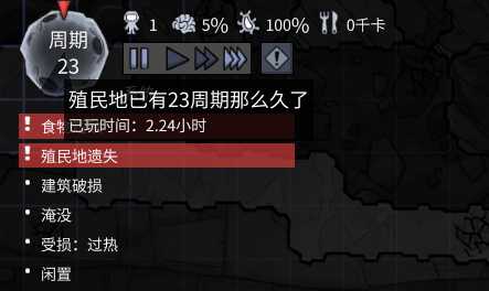 《缺氧》自动化入门指南