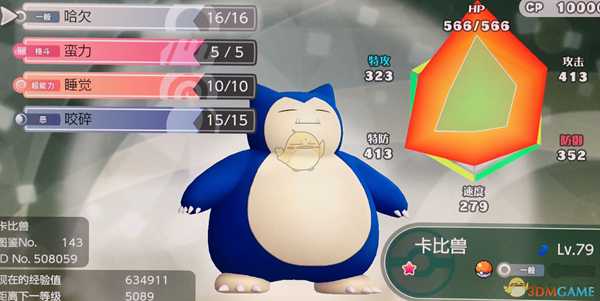 《精灵宝可梦LetsGo皮卡丘伊布》防止断连锁方法分享