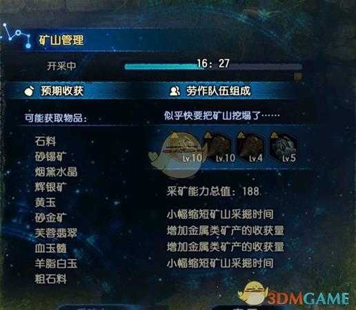 《古剑奇谭3》羊脂白玉获得方法分享