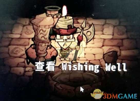 《饥荒》哈姆雷特许愿池作用介绍