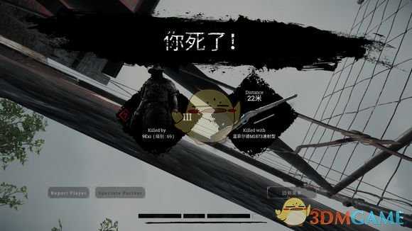 《猎杀：对决》聊天输入中文方法介绍