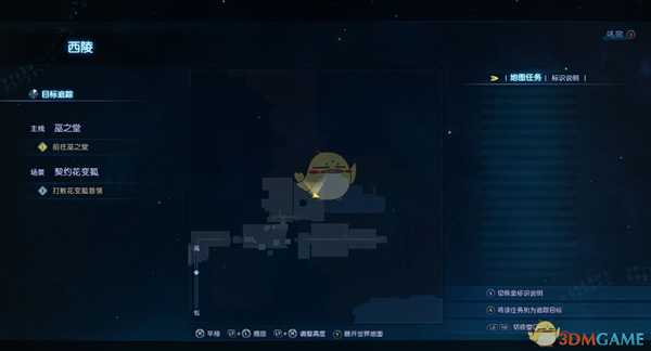 《古剑奇谭3》西陵巫之堂进入方法介绍