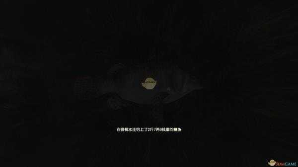 《古剑奇谭3》得桐钓鱼点可钓鱼种类一览