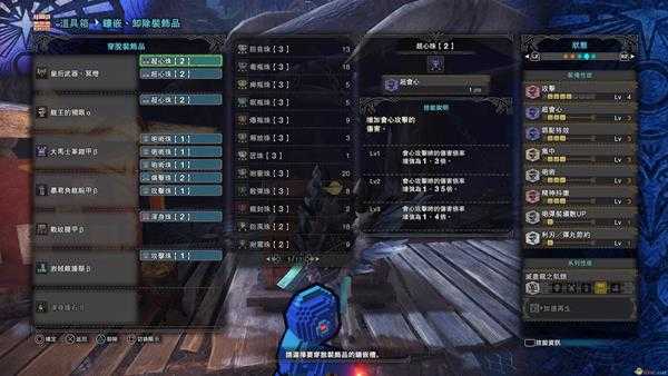 《怪物猎人:世界》PC4.0炎妃冥灯盾斧配装