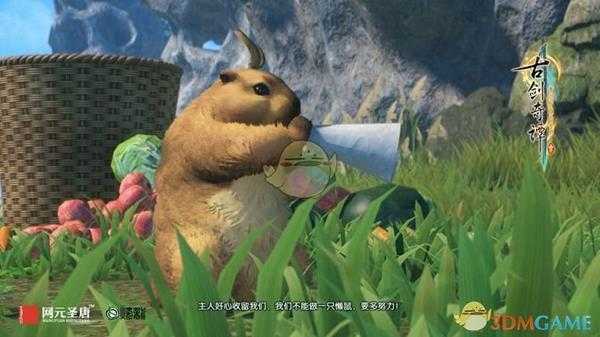 《古剑奇谭3》鄢陵建筑重建方法介绍