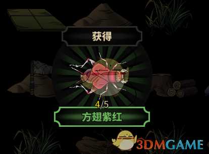 《太吾绘卷》抓促织概率机制详解