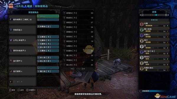 《怪物猎人：世界》PC4.0喷气大剑配装指南