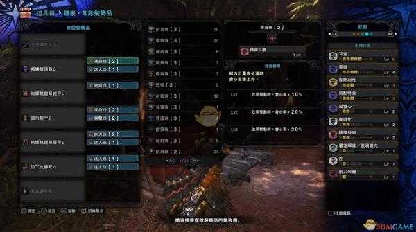 《怪物猎人:世界》PC4.0恐暴龙太刀配装指南
