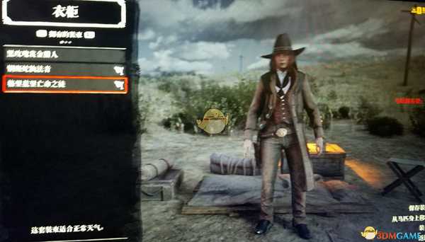 荒野大镖客2终极版奖励怎么领取