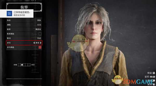 《荒野大镖客2》online版好看捏脸数据分享