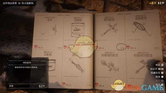 《荒野大镖客2》online新手开局指南