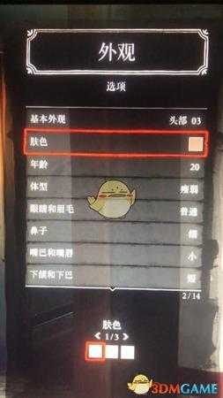 《荒野大镖客2》online白发美女捏脸数据一览